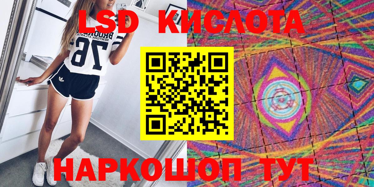 Марки NBOMe 1500мкг Боровичи