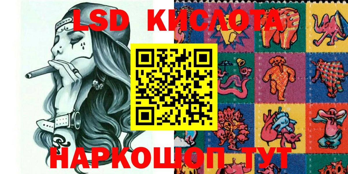 Марки 25I-NBOMe  Наркотические марки 1500мкг  Наркотические марки 1500мкг  Вход с VPN  Боровичи 