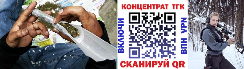 ТГК жижа  Боровичи 