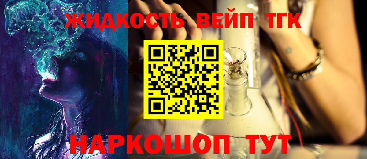 хочу   Вход с VPN  Боровичи  ТГК Wax 