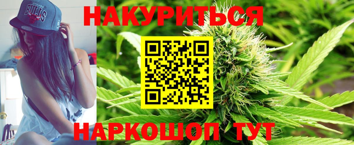 Марихуана индика  Каннабис Amnesia  Вход с VPN  Боровичи 